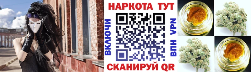 Наркотические вещества Тольятти Alpha PVP  COCAIN  Меф  МАРИХУАНА  ГАШИШ 