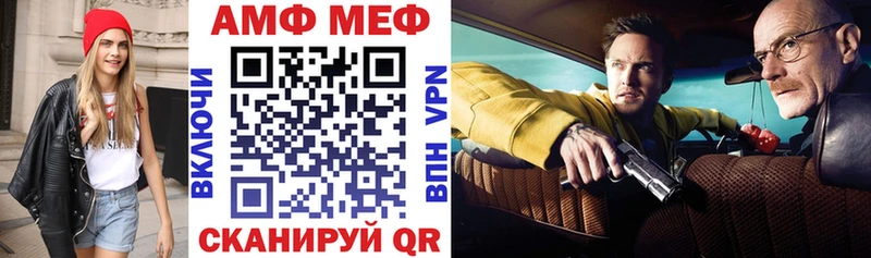 АМФ Розовый  мега tor  Тольятти 
