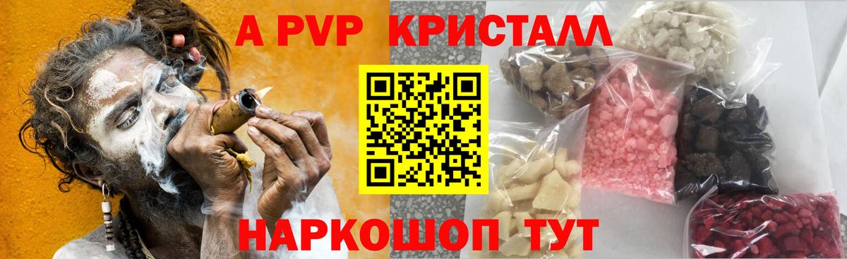 A-PVP СК Тольятти