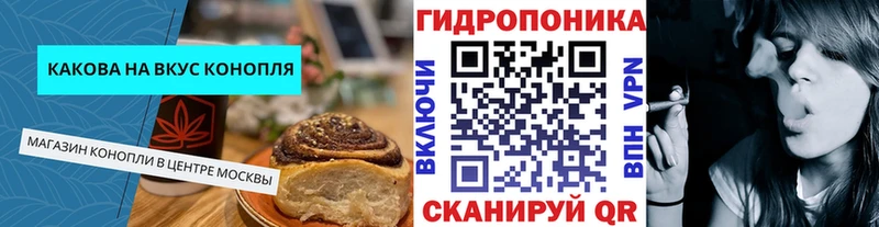 Печенье с ТГК марихуана  MEGA маркетплейс  Тольятти  где найти наркотики 