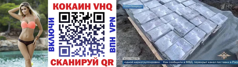 наркота Тольятти мориарти состав COCAIN Перу