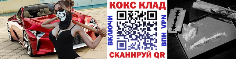 КОКАИН FishScale Тольятти