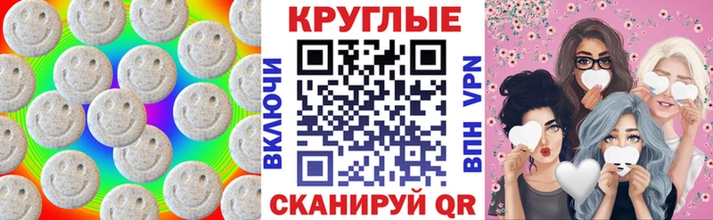 KRAKEN tor  Тольятти  Ecstasy таблы 