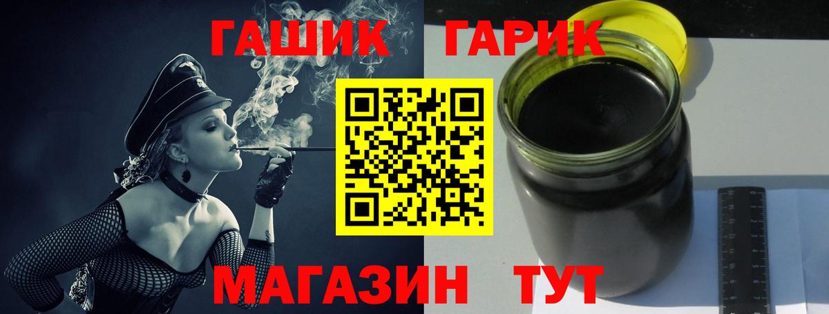 ГАШИШ AMNESIA HAZE Тольятти
