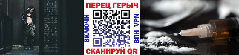 ГЕРОИН Афган  как найти закладки  Тольятти 