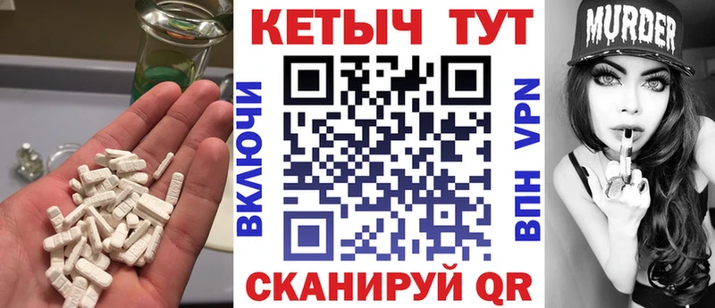 Кетамин VHQ  магазин    Тольятти 