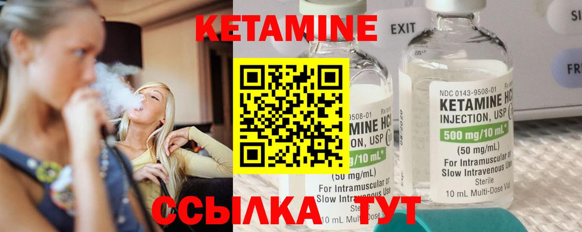 blacksprut ТОР  Кетамин VHQ  Вход с VPN  Тольятти 