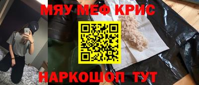 стаф Комсомольск-на-Амуре
