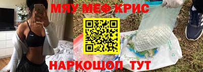 стаф Комсомольск-на-Амуре