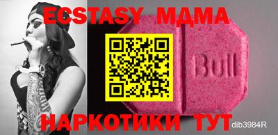 MDMA Коммунар