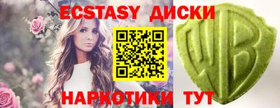 MDMA Коммунар