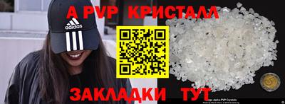 стаф Комсомольск-на-Амуре