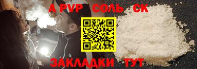 MDMA Коммунар