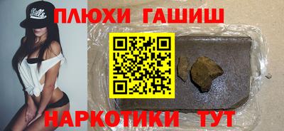 стаф Комсомольск-на-Амуре