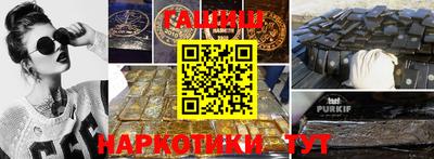 стаф Комсомольск-на-Амуре