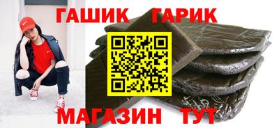 стаф Комсомольск-на-Амуре