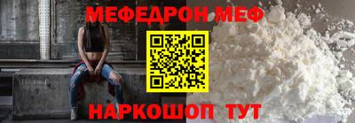 стаф Комсомольск-на-Амуре