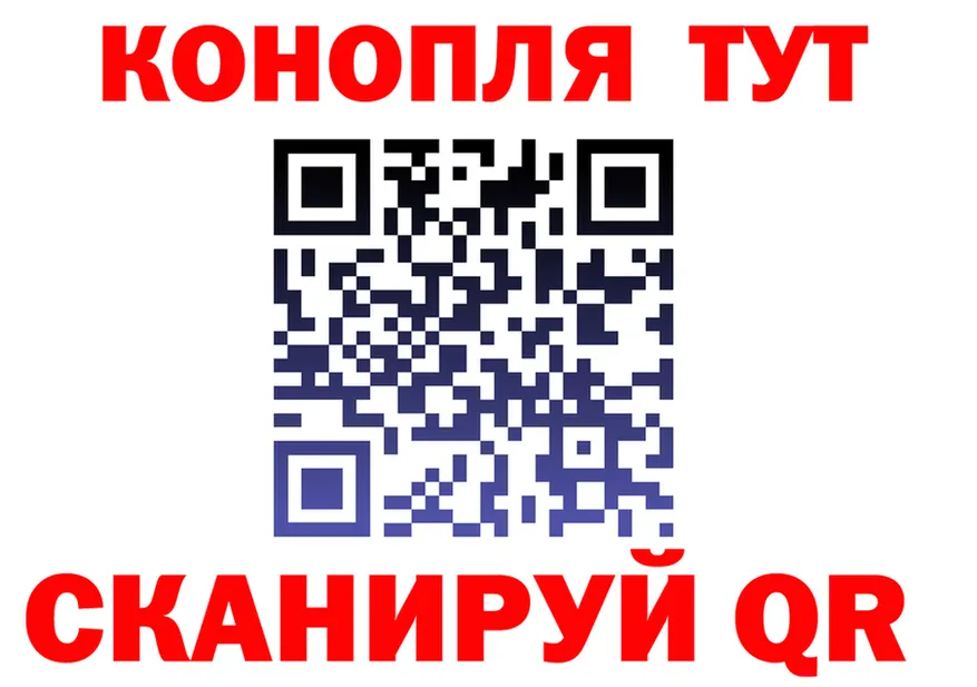 Cannafood конопля сайт площадка кракен Тольятти