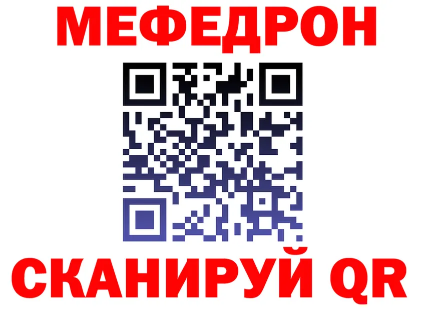 A PVP СК зеркало дарк нет MEGA Тольятти