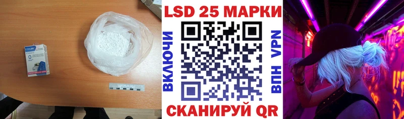 ЛСД экстази кислота Тольятти