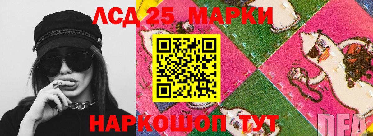 Лсд 25 экстази кислота  Вход с VPN  Тольятти  LSD-25 экстази  Лсд 25 экстази кислота 