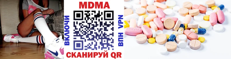 ОМГ ОМГ ТОР  Тольятти  MDMA VHQ 