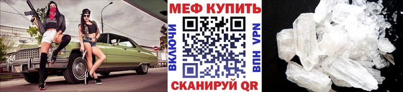 Меф мука  Тольятти 