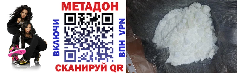 МЕТАДОН мёд  дарнет шоп  Тольятти 