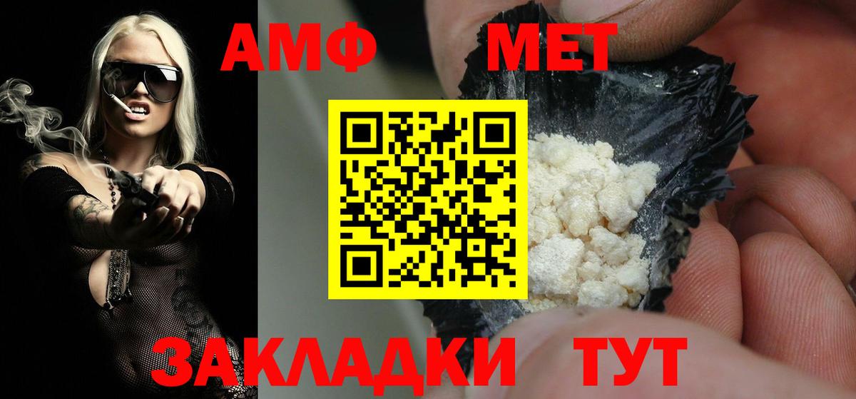 Метамфетамин Декстрометамфетамин 99.9%  Вход с VPN  Метамфетамин Декстрометамфетамин 99.9%  Тольятти 