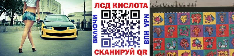 Марки N-bome 1500мкг  купить наркотики сайты  Тольятти 