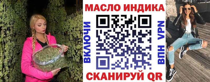 Дистиллят ТГК жижа  Тольятти 