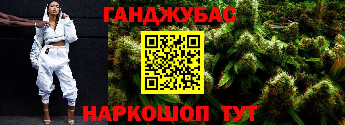 Бошки марихуана Ganja  Конопля AK-47  Тольятти  Канабис конопля  Вход с VPN 